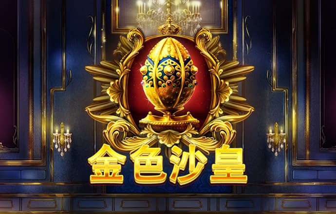 大发体育官网网站